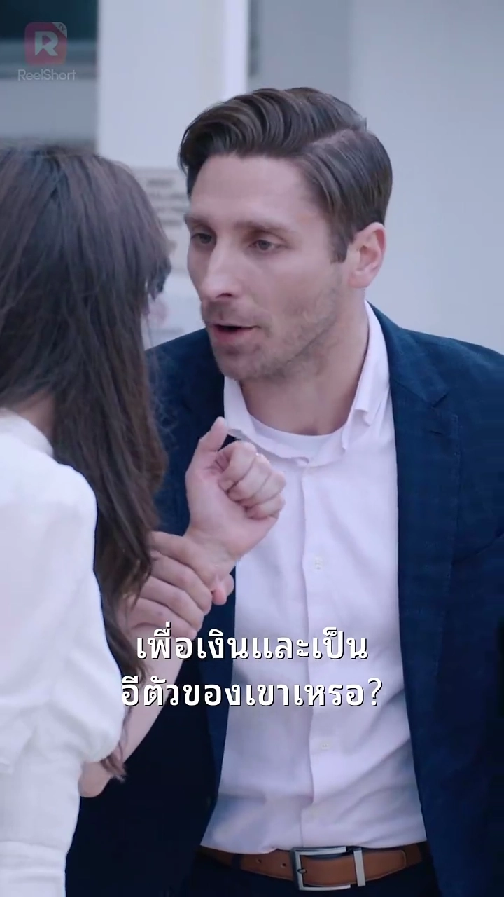 สามีลับของฉันคือเจ้านายของฉันรูปภาพ