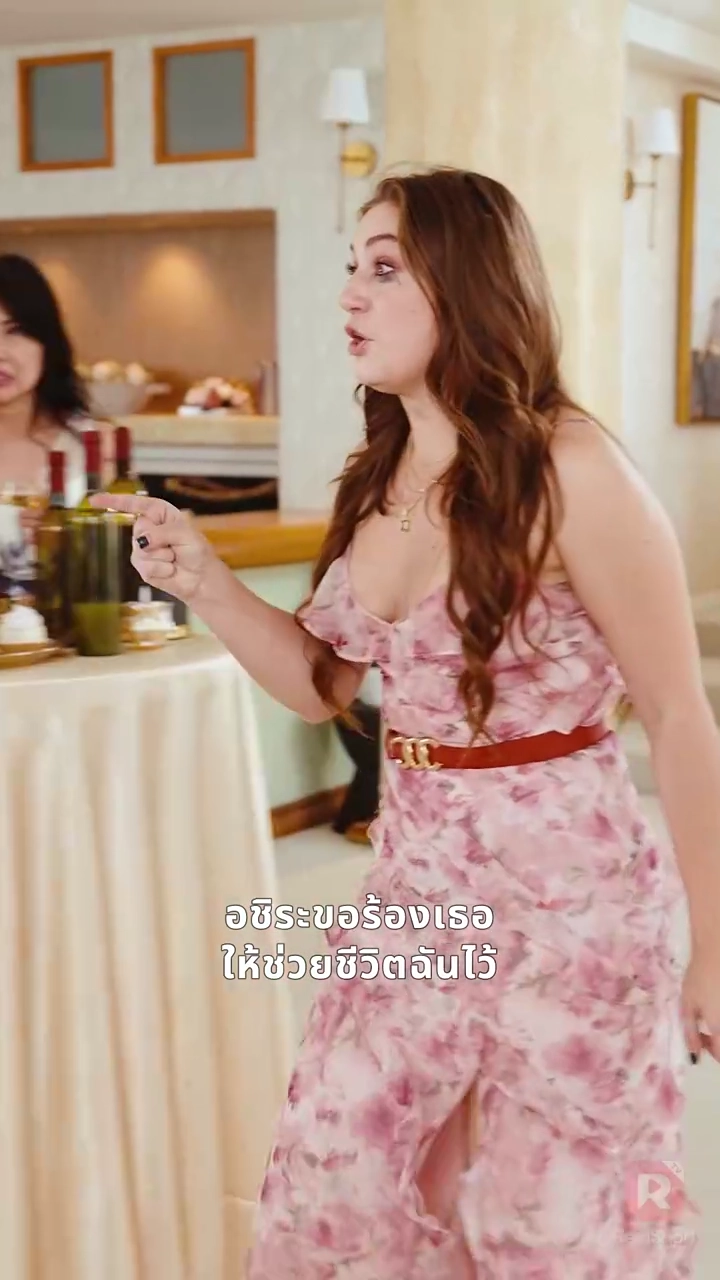 รักพ่ายเพลิงทรชนรูปภาพ