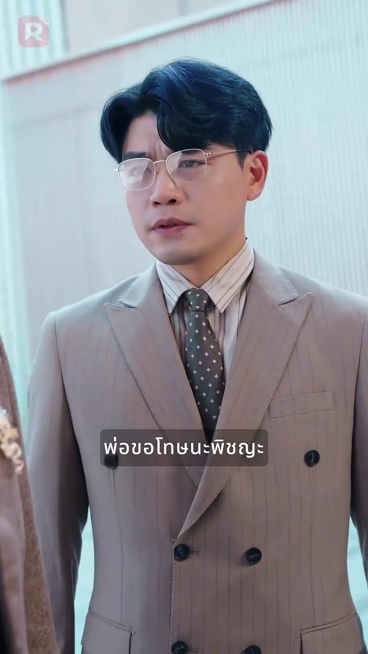 พลังแห่งชะตาชีวิตรูปภาพ