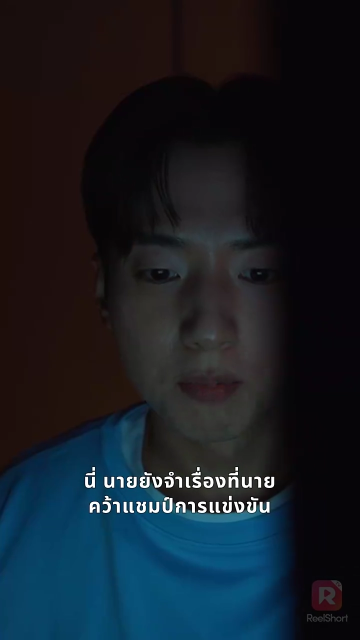 ชะตาพลิกผัน เศรษฐีข้ามคืนรูปภาพ