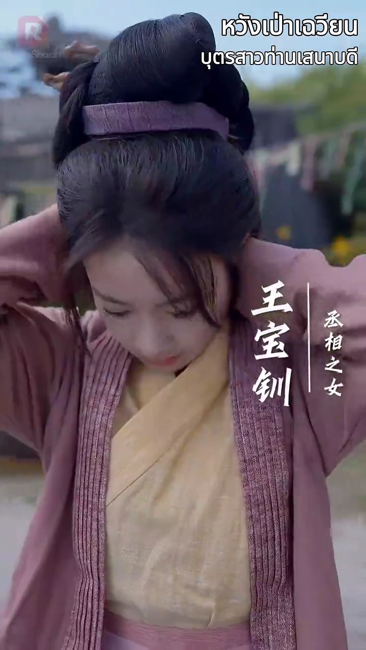 ปฏิเสธที่จะเป็นตัวละครรักรูปภาพ