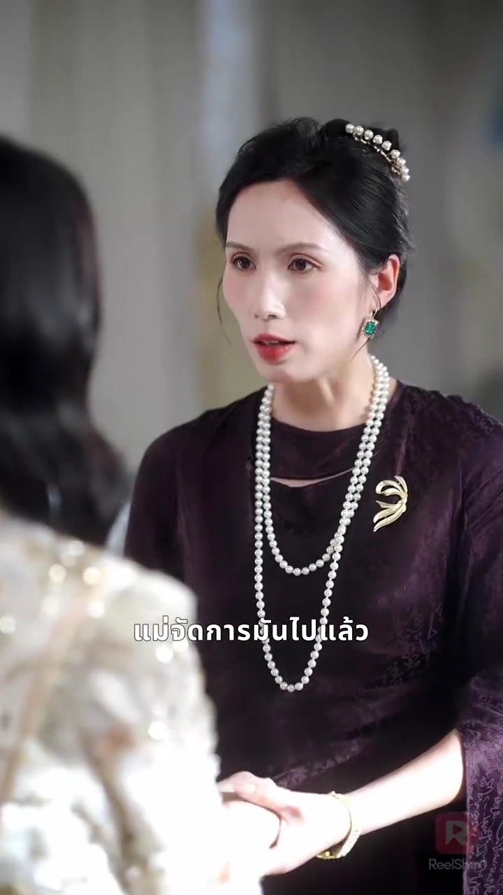 วิวาห์สลับตัว ประธานฟู่รักหมดใจรูปภาพ