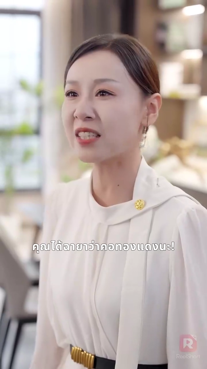 สมบัติของฉัน ใครอย่าแตะรูปภาพ