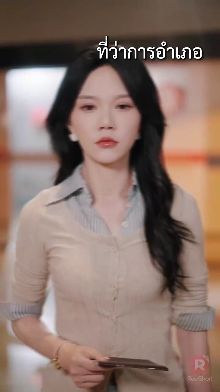 สายลมพัดฉันไปหาเธอรูปภาพ