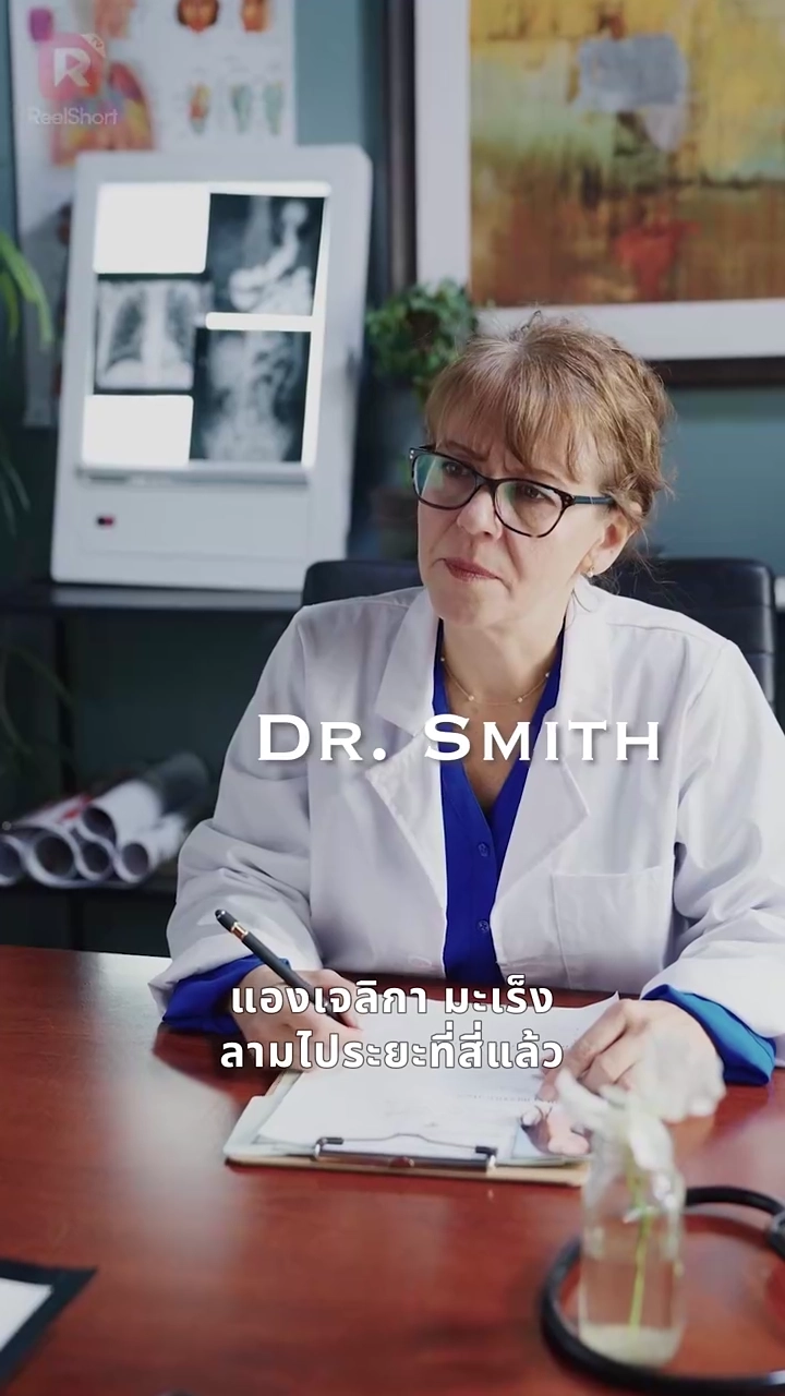 รักในวันที่สายรูปภาพ