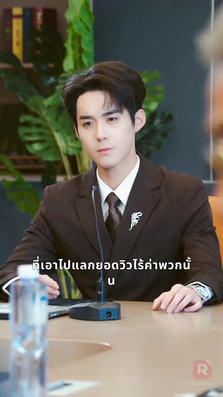 ที่แท้ ภรรยาของคุณคือยักษ์ใหญ่รูปภาพ