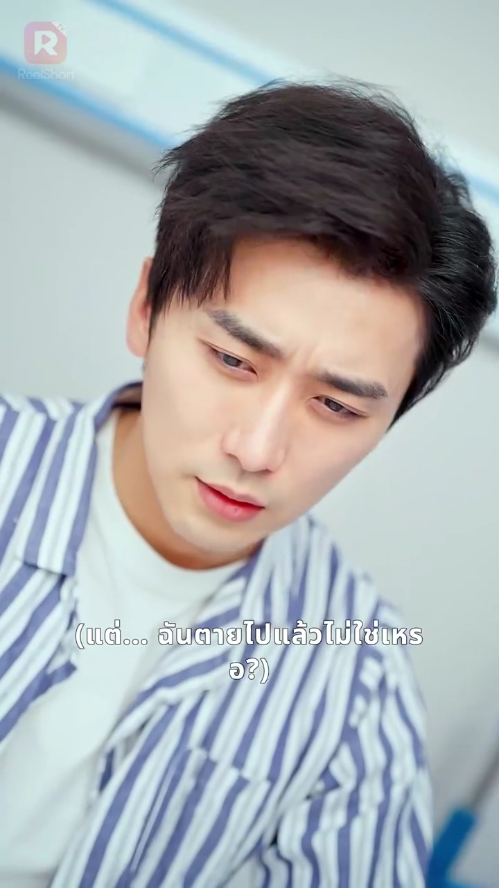 เกมมรณะรูปภาพ