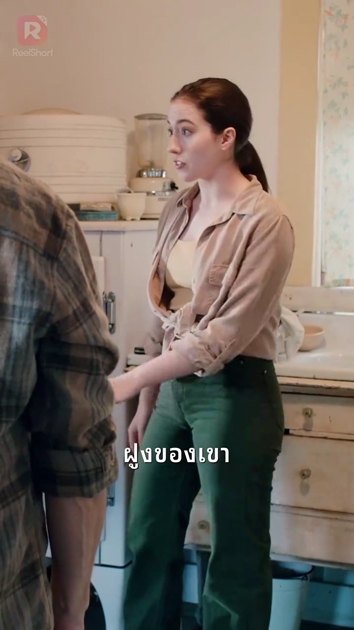 เพื่อนของฉันเป็นแวมไพร์รูปภาพ