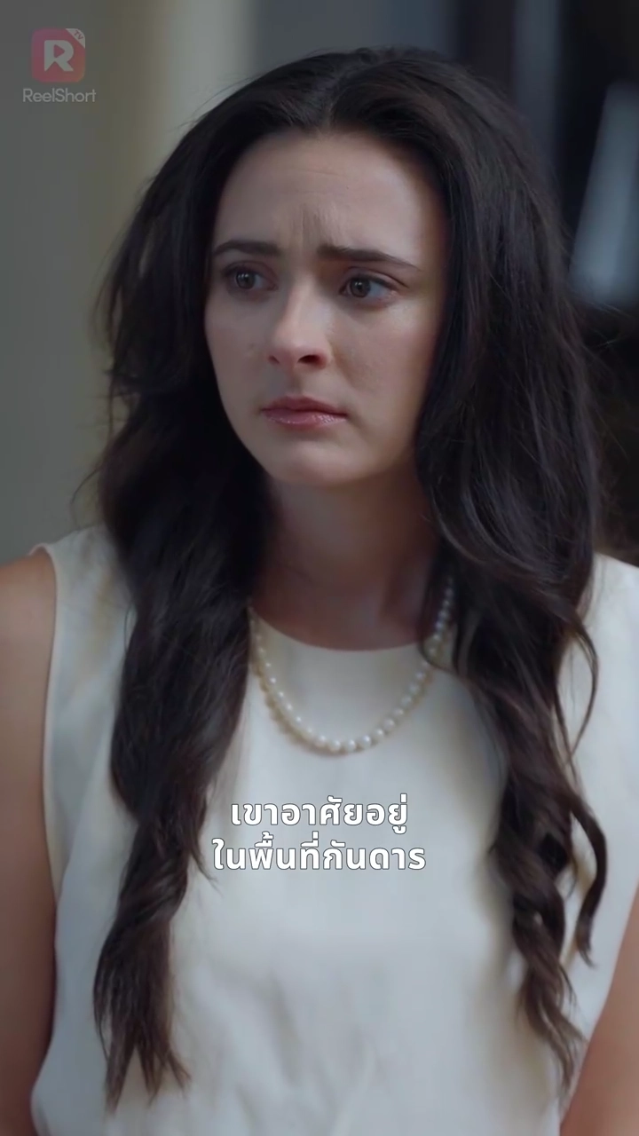 รักที่ก่อตัวในบ้านไร่รูปภาพ