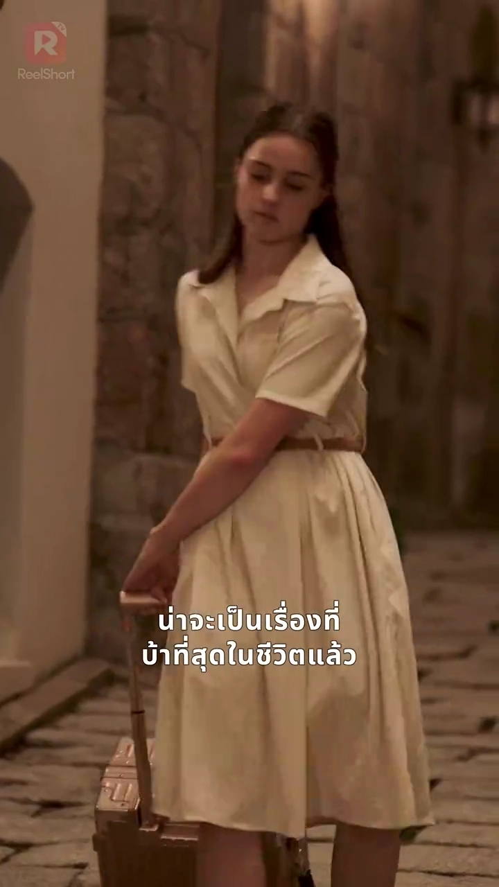 รักนี้ติดด่านท่านนายพลรูปภาพ