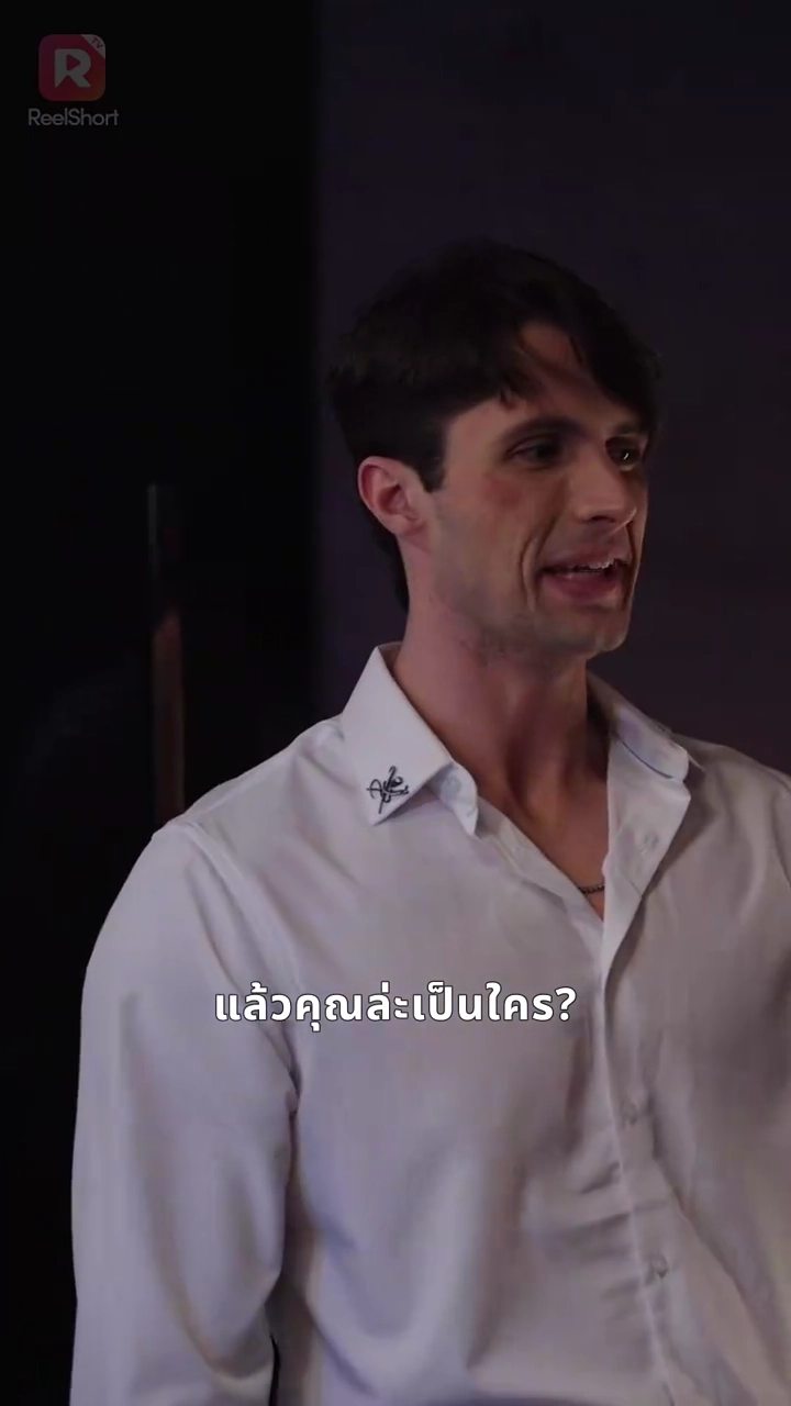 กับดักรักของฉันกับอัศวินสุดเท่รูปภาพ