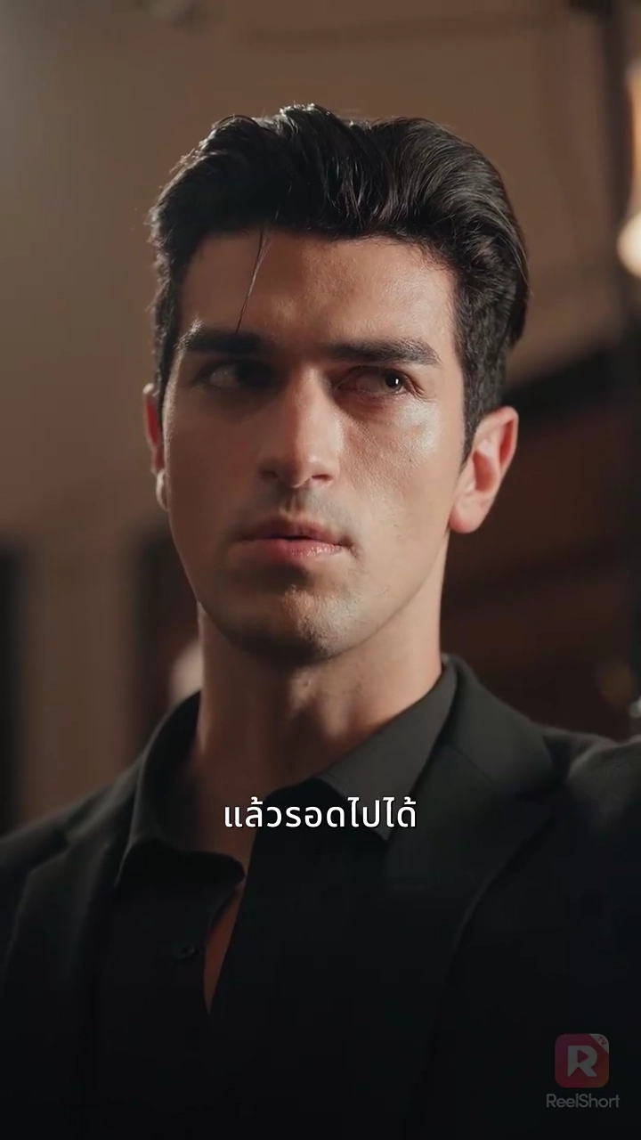 รักร้อนแรง: ความรักของมาเฟียมืดรูปภาพ