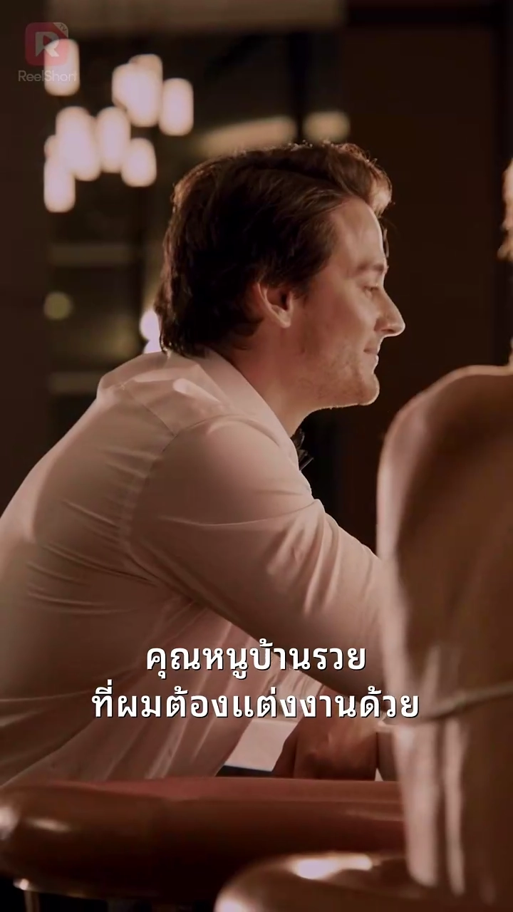 OMG ฉันแต่งงานแล้วที่เวกัส!รูปภาพ