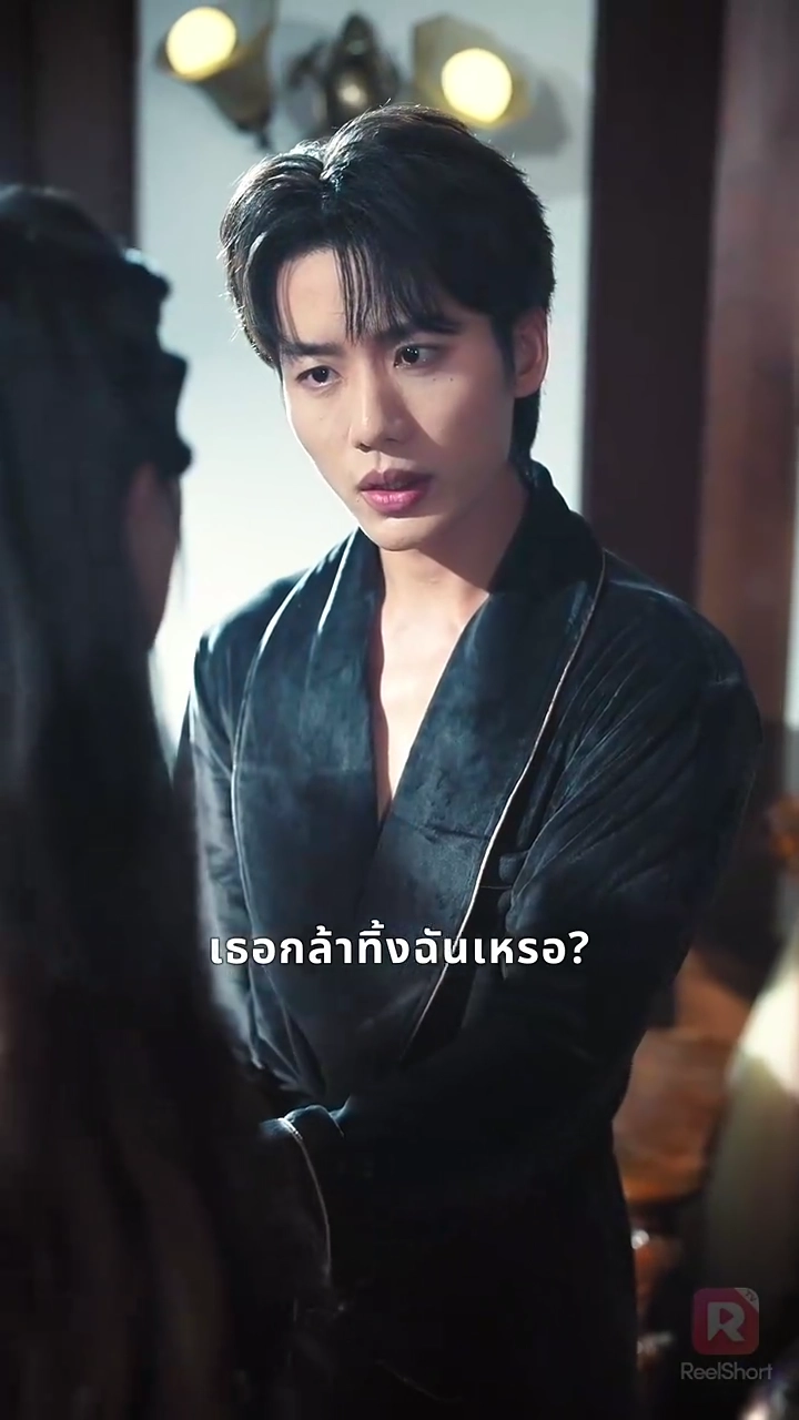 ลมจันทร์ไม่รู้ใจรูปภาพ