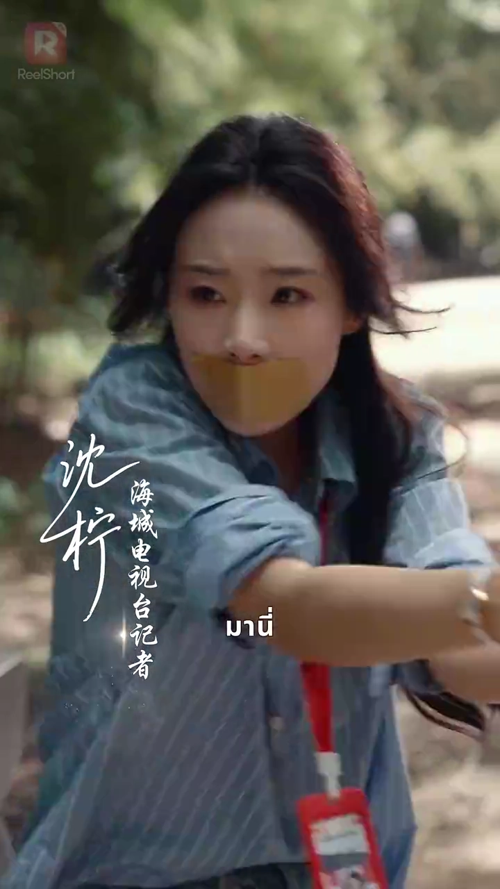 กรงรักรูปภาพ