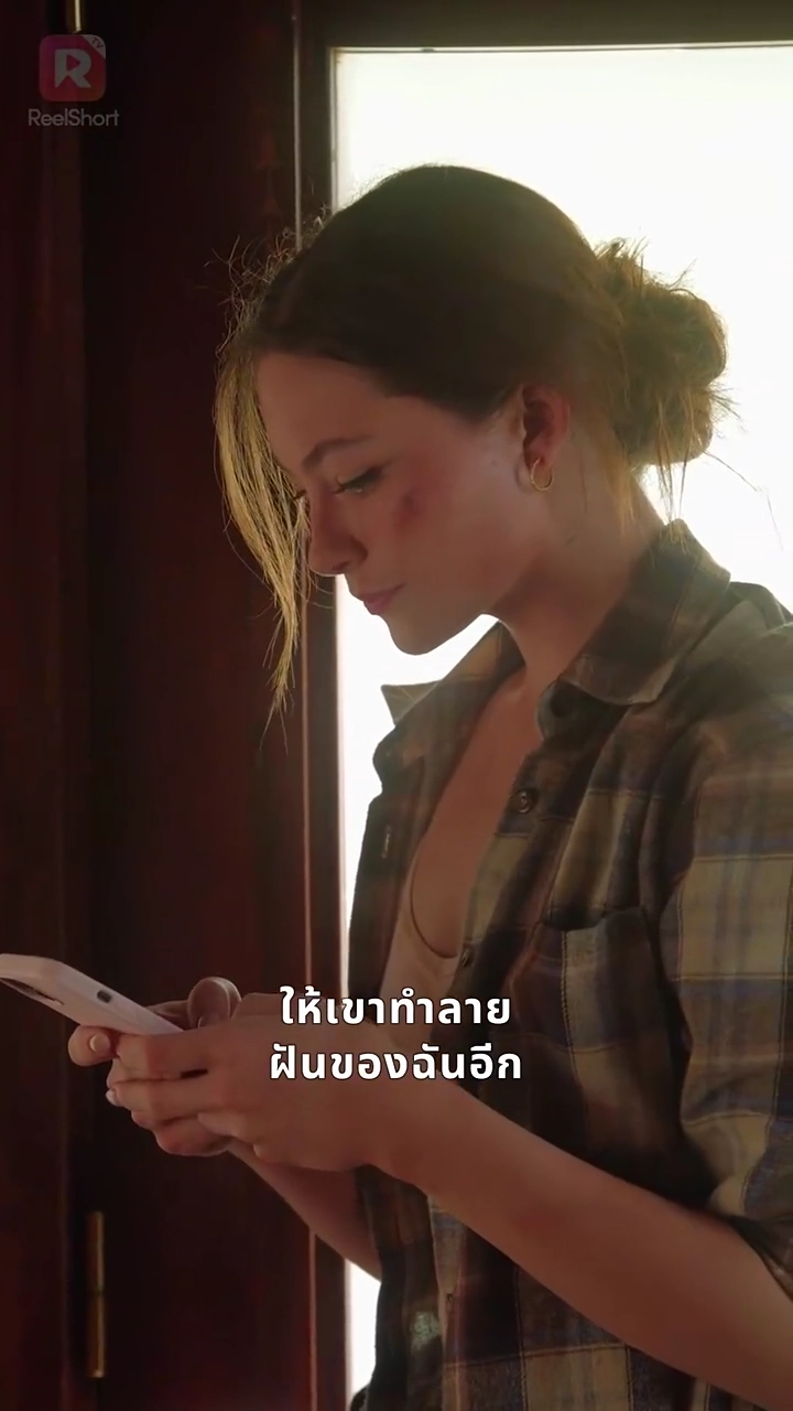 เริงระบำกับเพชฌฆาตรูปภาพ