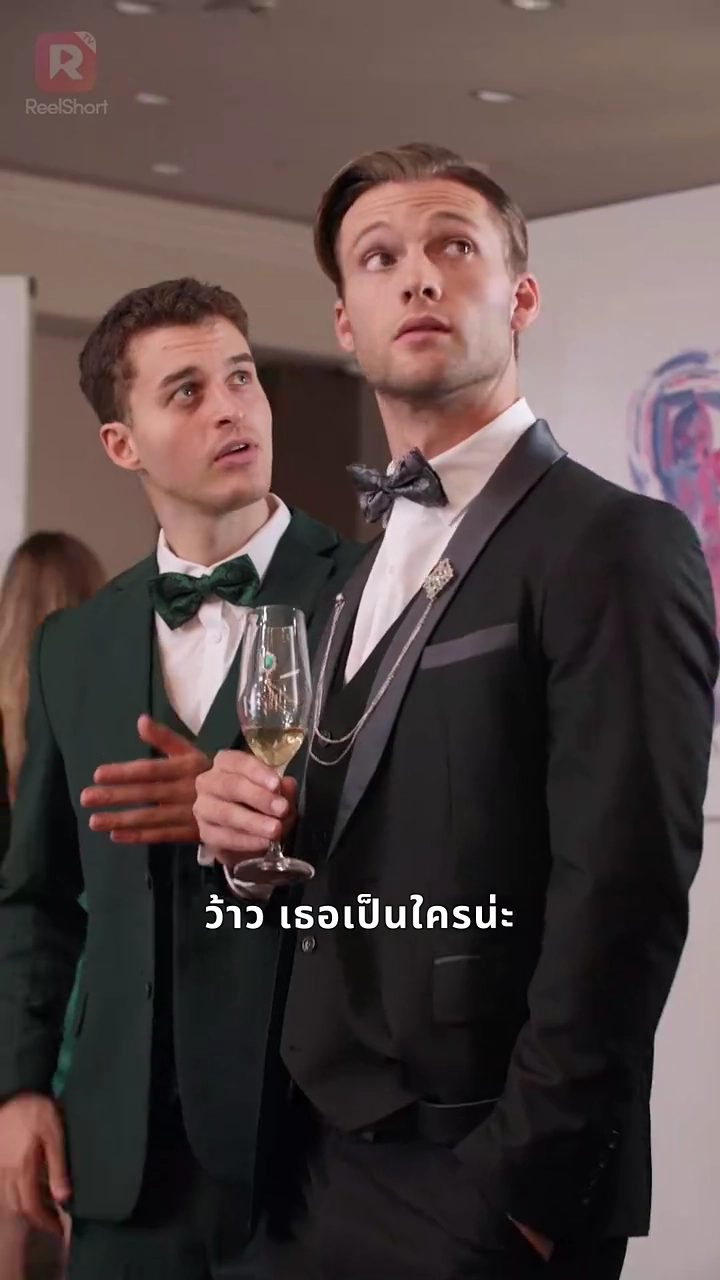 หัวใจในวังวนไฮโซรูปภาพ