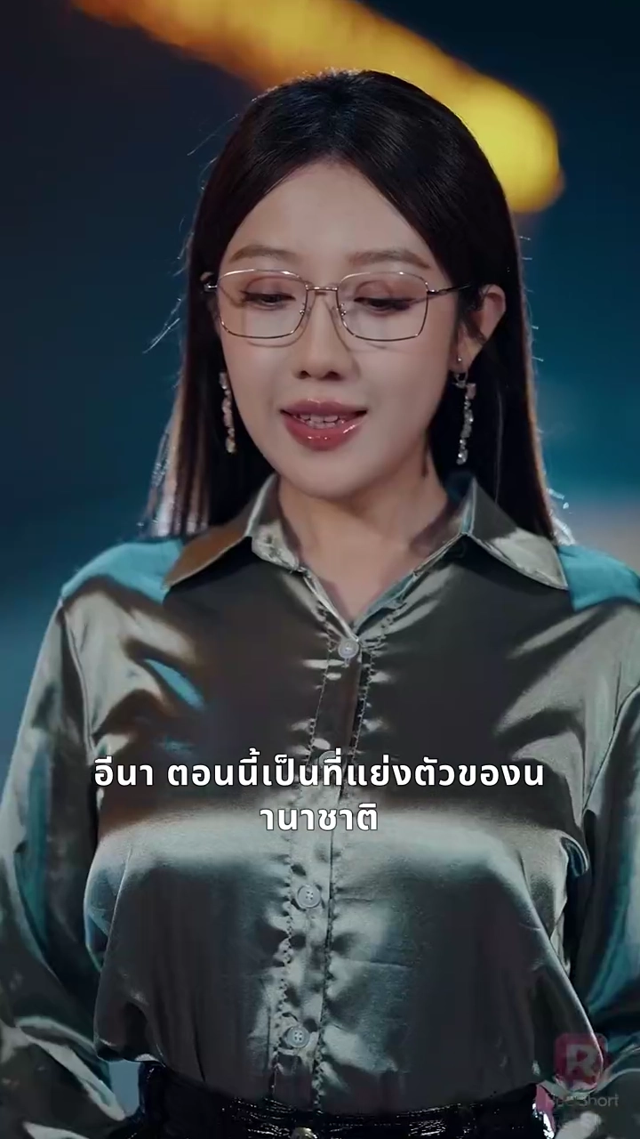 ชายที่รวยที่สุดในโลก ล้างแค้นการทรยศรูปภาพ