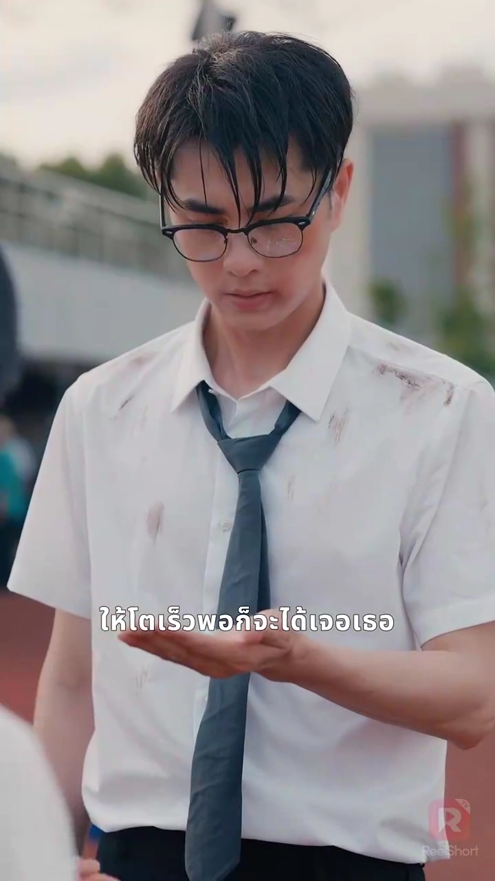 สิบปีแห่งรักลับ กลายเป็นรักจริงรูปภาพ