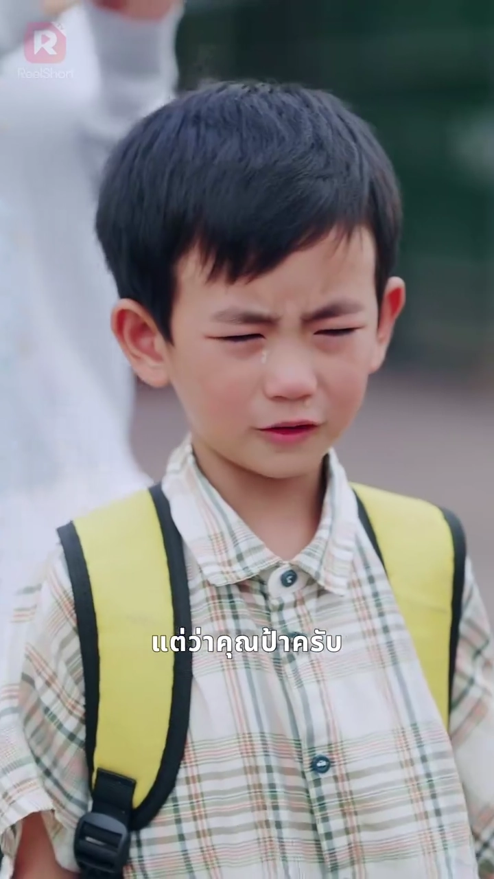 ชะตากรรมทายาทตกอับรูปภาพ