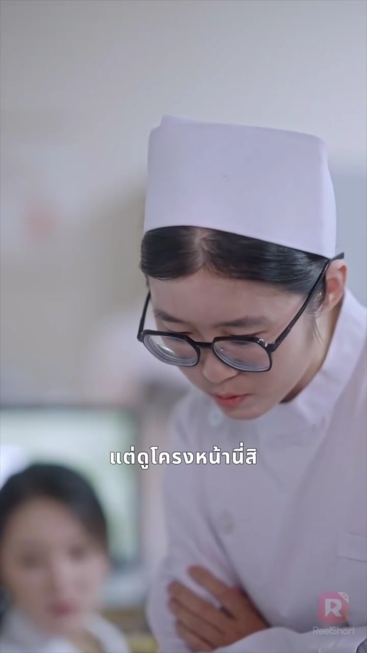 รักเย็นชาหลังความเงียบรูปภาพ