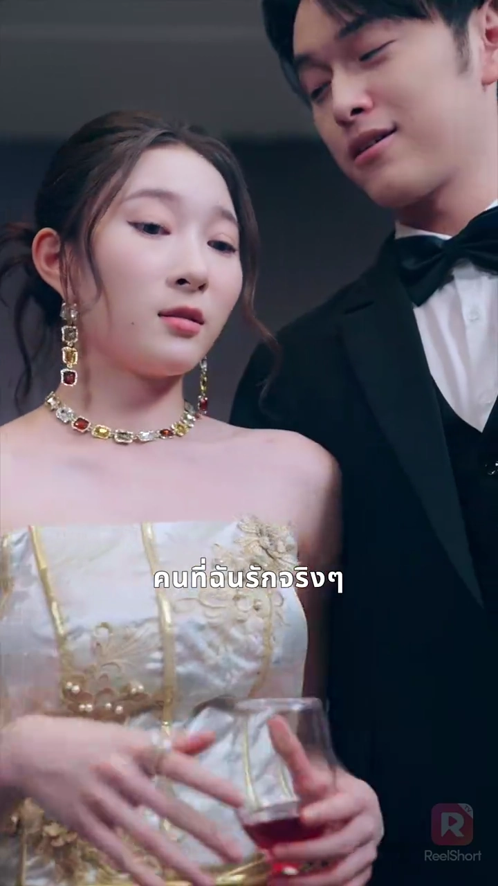 รักใหม่เจ้าสาวครั้งที่สองรูปภาพ