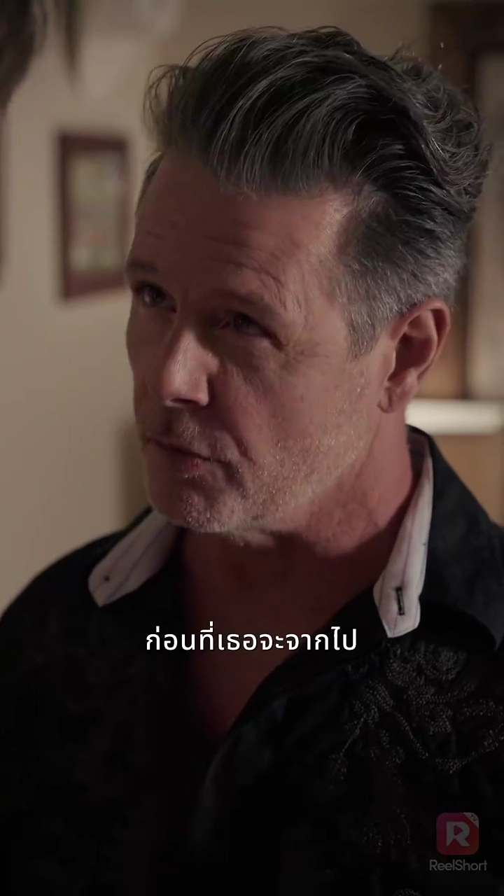 รักเราที่ค้างคารูปภาพ