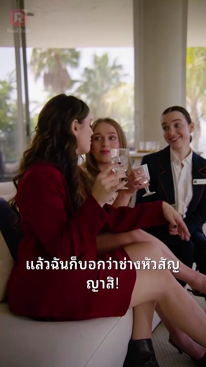 อย่ารบกวน: หญิงหัวหน้าใต้ฝา!รูปภาพ