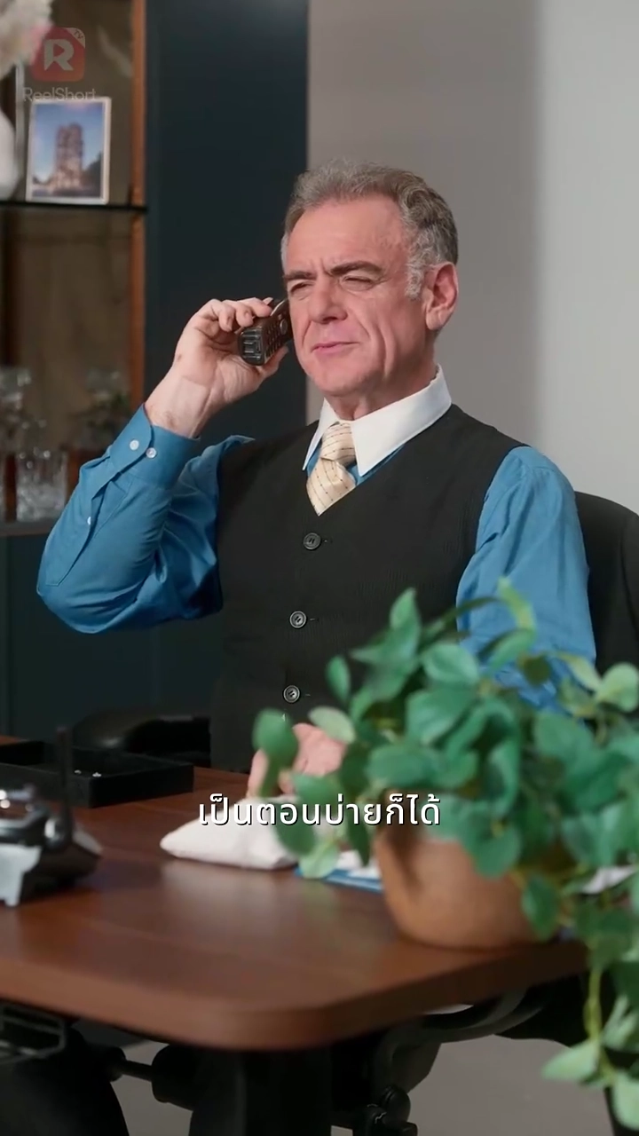 หนุ่มเมืองหนาวหวานใจบอสสาวไฮโซรูปภาพ