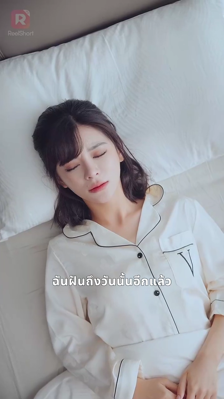 แฟนของฉันเป็นเทพจิ้งจอกเก้าหางรูปภาพ