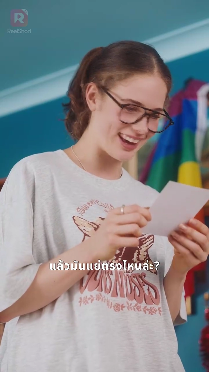 รักหน้าร้อนกับพี่ชายเพื่อนที่แฮมป์ตันรูปภาพ