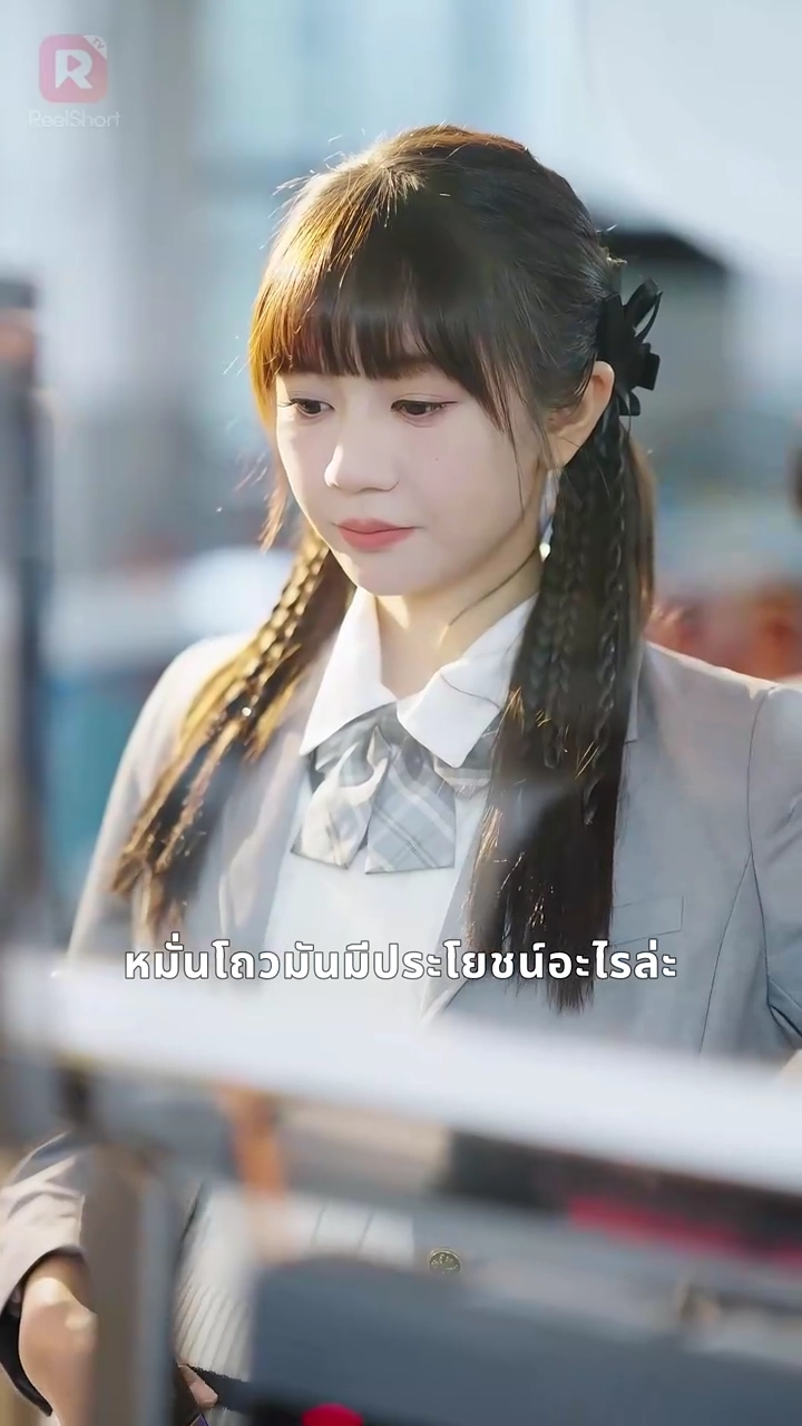 ท้องแต่แซ่บรูปภาพ