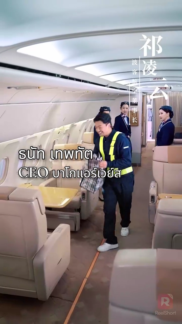 รักแรกพบรูปภาพ