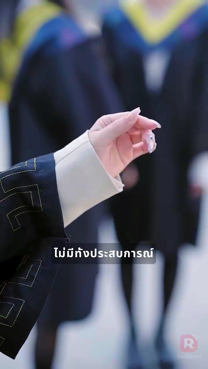 เงาลวงรูปภาพ