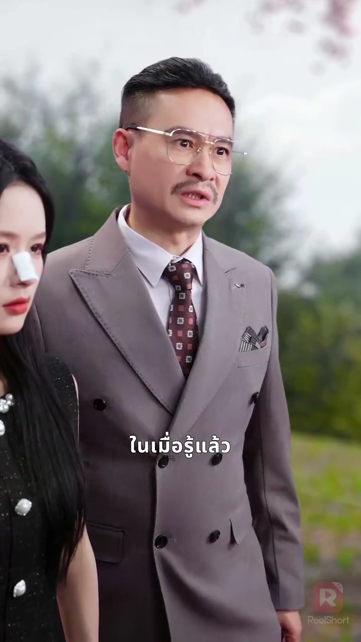 ตายซ้ำสามครั้ง เพราะจิ้งจอกคนเดียวรูปภาพ