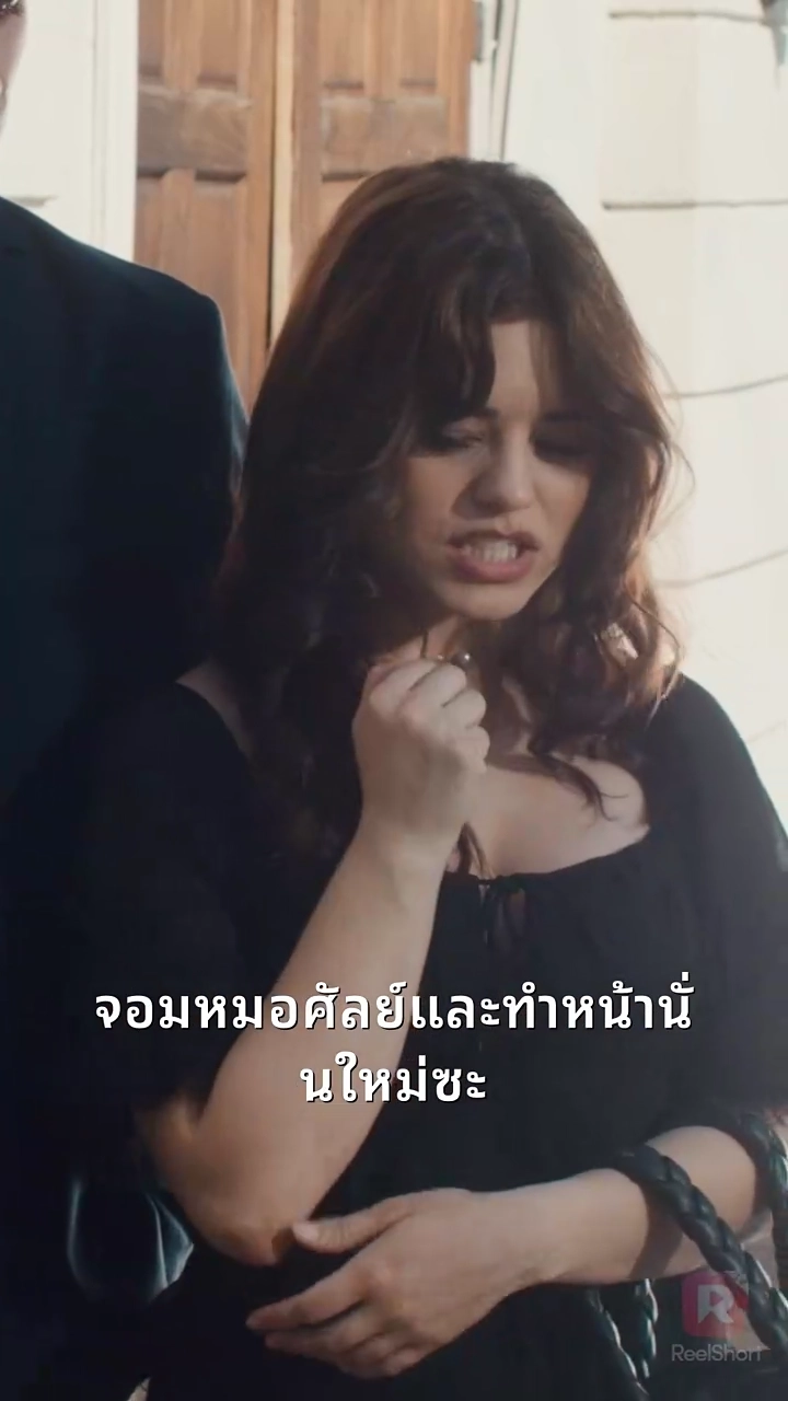 แต่งงานตั้งแต่แรกพบรูปภาพ