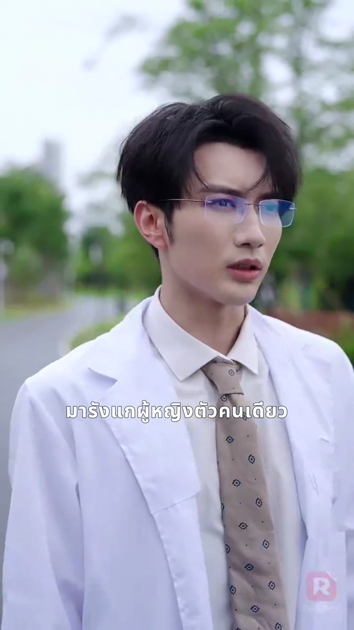 เจ้าหญิงมาเฟียสุดหวานของศาสตราจารย์ลุครูปภาพ