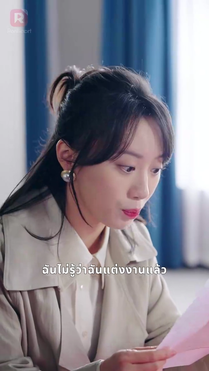 ติ้ง! สามีเศรษฐีมาเสิร์ฟแล้วจ้ารูปภาพ