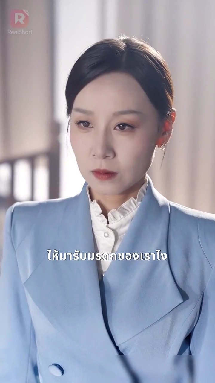 สมบัติของฉัน ใครอย่าแตะรูปภาพ