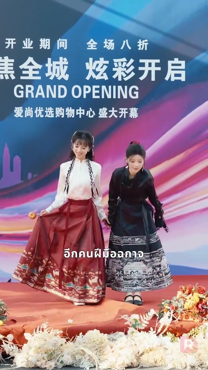 สัญญาใจพี่น้อง พันธนาการแห่งรักรูปภาพ