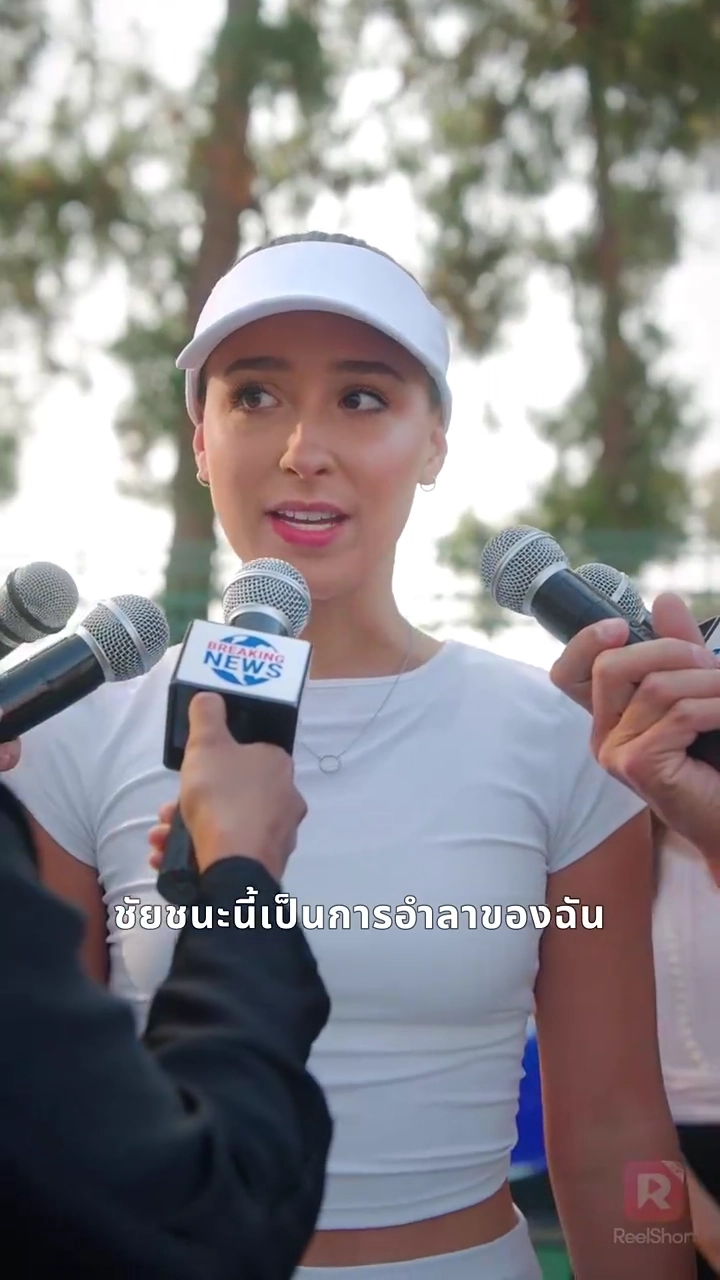 ราชินีแห่งสนามสักหลาดรูปภาพ