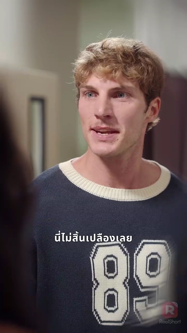 ราชินีแห่งสนามสักหลาดรูปภาพ