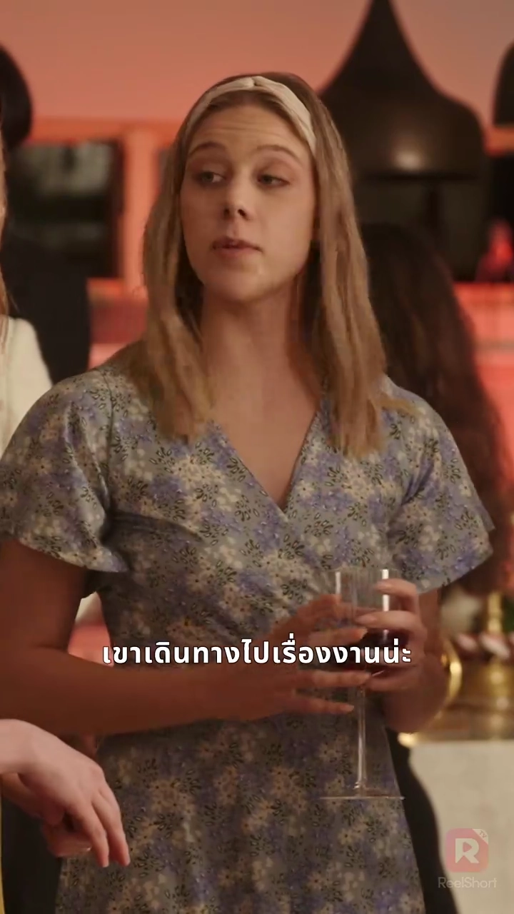 หลังหย่า ชีวิตใหม่ใหญ่เกินฝันรูปภาพ