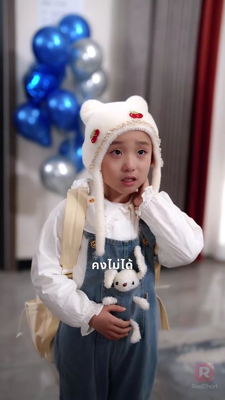 ชาติใหม่ของเจ้าหญิงสายหวานรูปภาพ