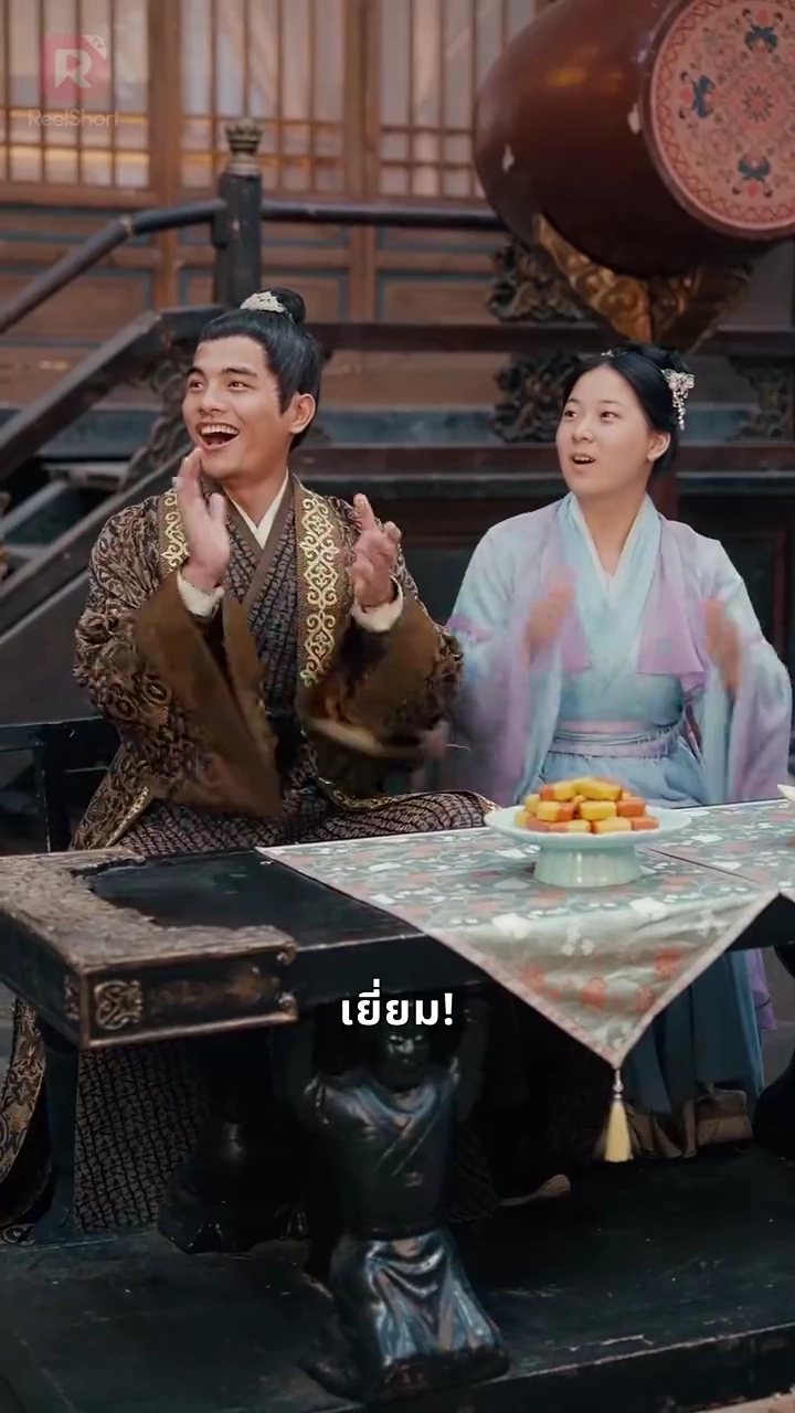 เพลิงแค้นสีชาด: บ่วงรักจักรพรรดิรูปภาพ