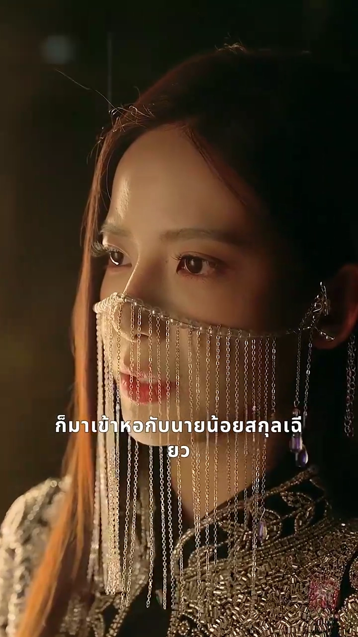 ชาตินี้ ฉันกลับมาเพื่อชดใช้กรรมรักรูปภาพ