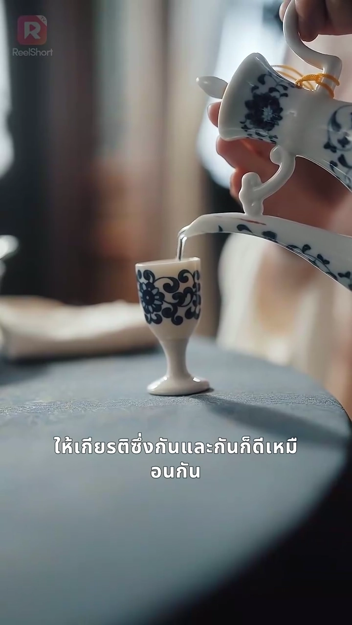 แค้นรักเพลิงผลาญรูปภาพ