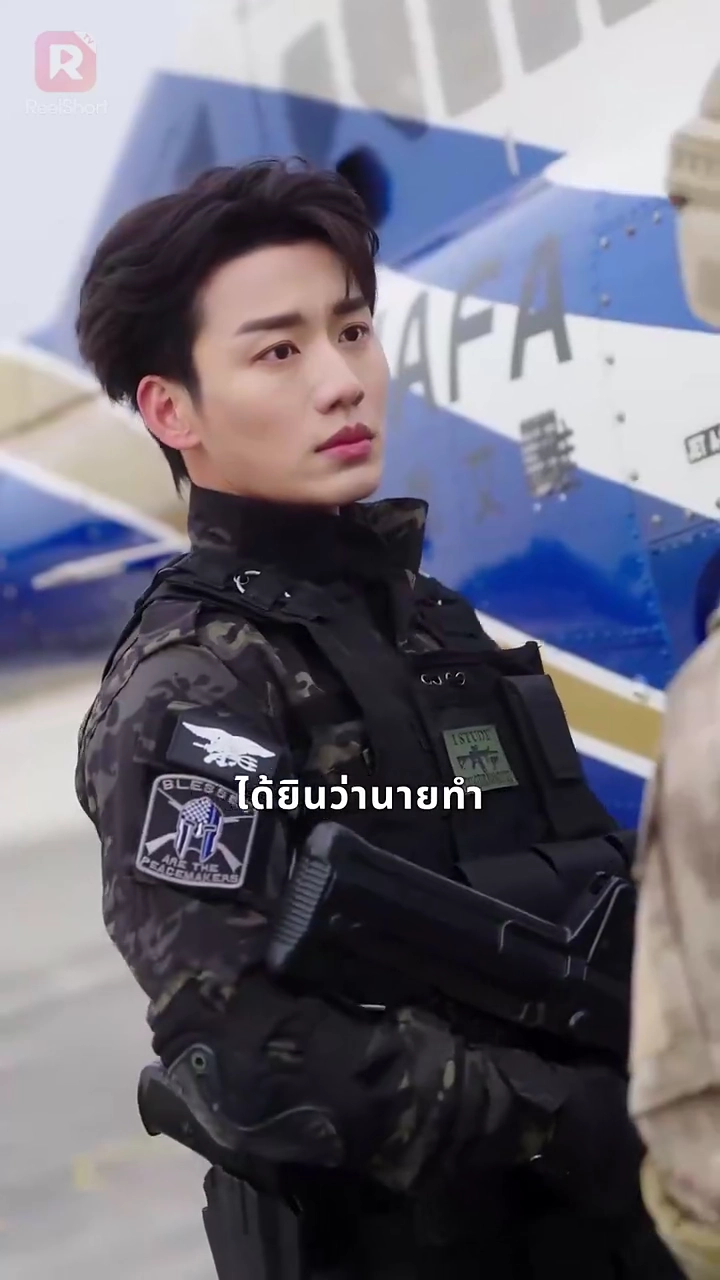 ความรักในเถ้าถ่านรูปภาพ