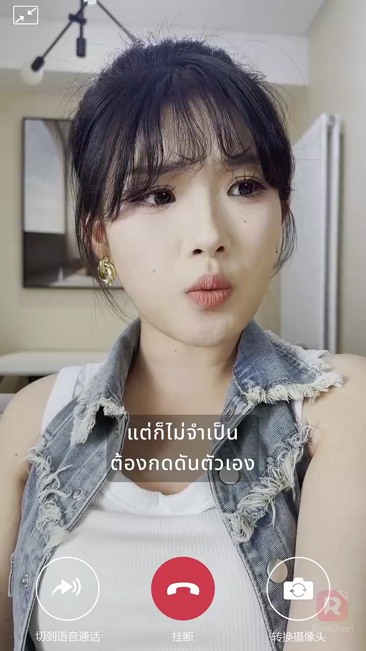 ชีวิตการทำงานของภรรยาท่านปรธานรูปภาพ