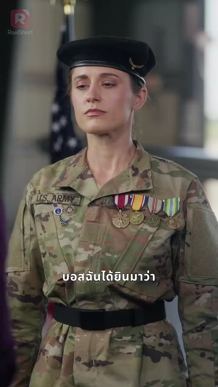 มหาเศรษฐีซีอีโอหญิงจาก  เทรลเลอร์พาร์ครูปภาพ